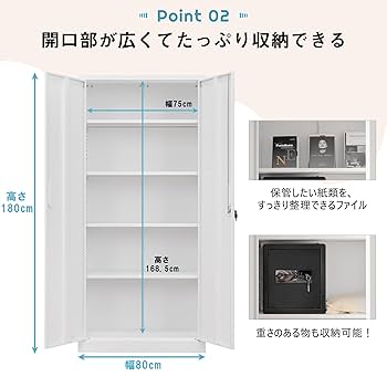 スチール書庫 両開き書庫 書類保管庫 高さ180cm 書庫 可動棚 A4対応 71D8hiV2c+L._UF350,350_QL80_.jpg